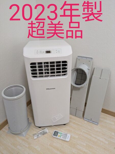 超美品 Hisense HPAC-22F ハイセンススポットクーラー 2023年製