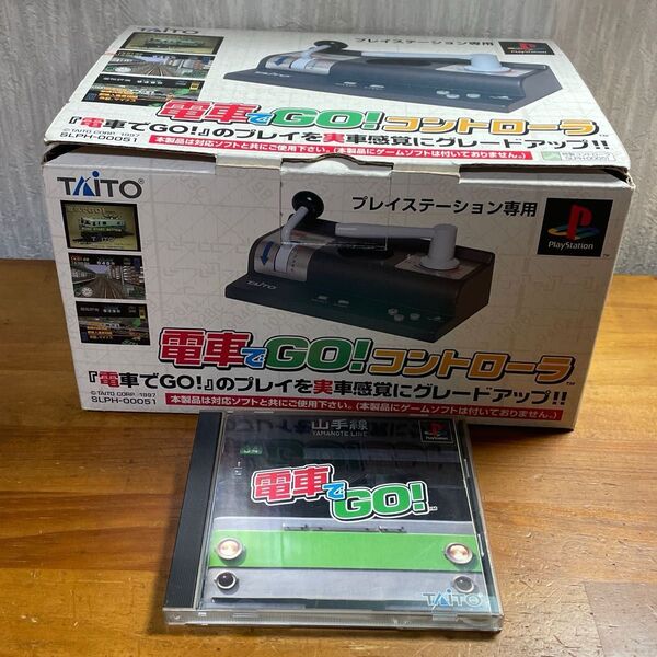 電車でGO ! コントローラー ゲーム セットPlaystation プレイステーション