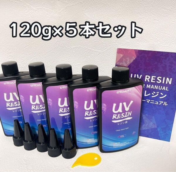 レジン液 大容量 600g uvレジン液 ハード 高い透明 黄変しにくい