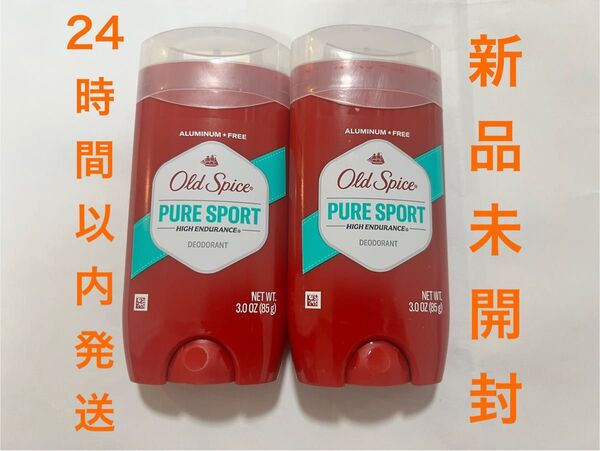 オールドスパイス ピュアスポーツ 85g 2本