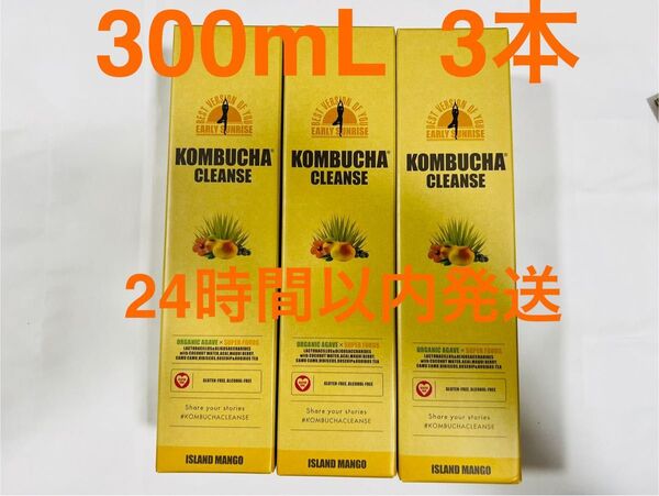 セパルフェ コンブチャクレンズ 300ml 3本 セット
