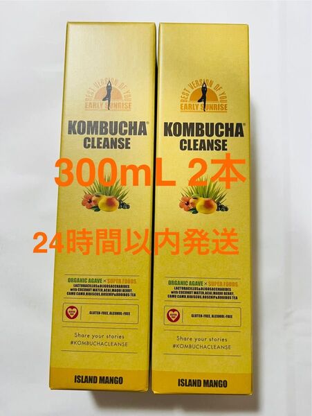 セパルフェ コンブチャクレンズ 300ml 2本 セット