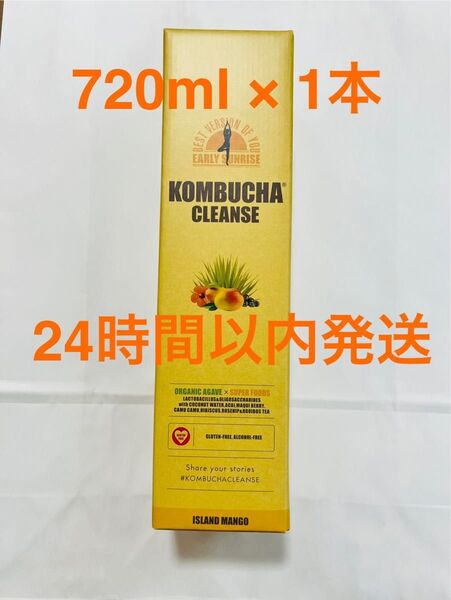 セパルフェ コンブチャクレンズ 720ml 1本