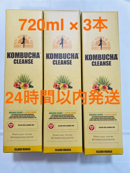 セパルフェ コンブチャクレンズ 720ml × 3本