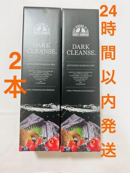 セパルフェ ダーククレンズ 710ml 2本セット