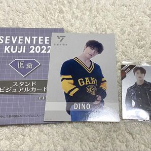 SEVENTEEN ディノ トレカ ビジュアルスタンド カード セブチ