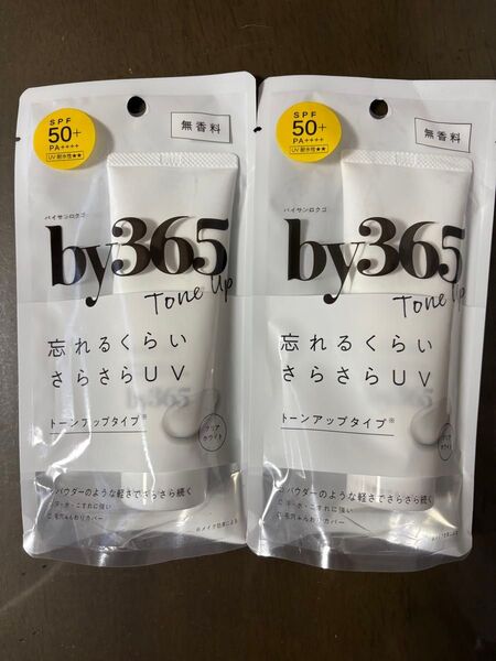 by365 トーンアップ UV 日焼け止め ナリス化粧品