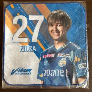 Vファーレン長崎 新里涼選手 フェイスタオル 27番