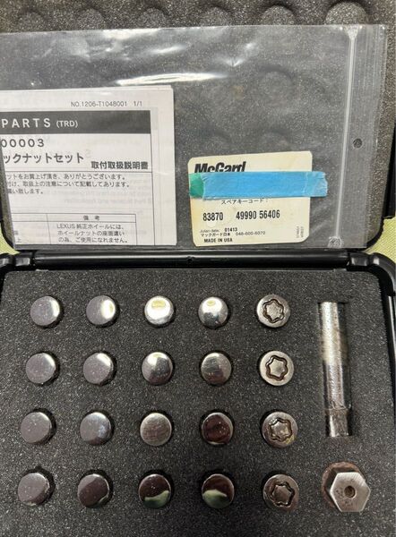 レクサスTRDパーツ セキュリティーロックナットセット ホイールロックナットマックガード McGard M14×P1.5