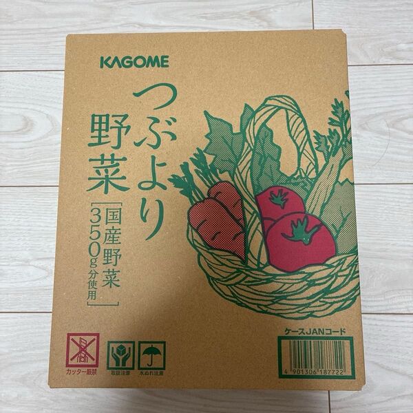 カゴメ つぶより野菜