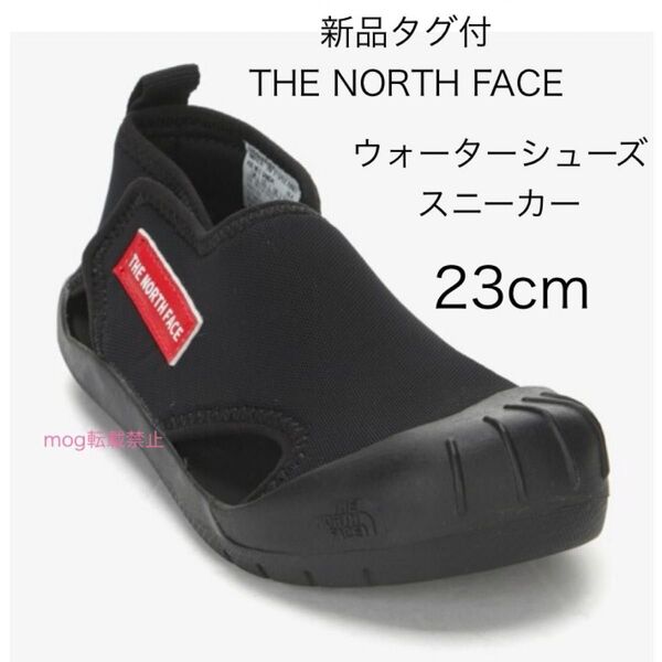 THE NORTH FACE新品タグ付 ノースフェイス ウォーターシューズ スニーカー黒 23cm 日本未発売