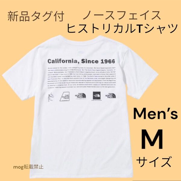 THE NORTH FACE 新品タグ付 ノースフェイス 【メンズMサイズ 】ヒストリカル Tシャツ 白