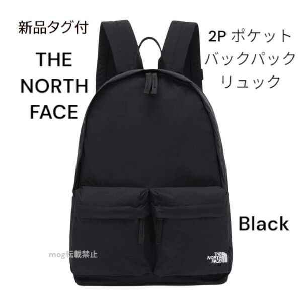 THE NORTH FACE 新品タグ付 ノースフェイス 【2P ポケット バックパック】リュック 30L Black