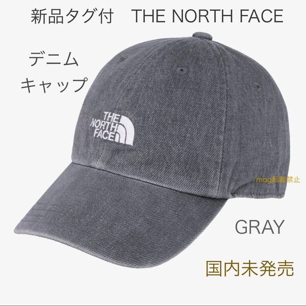 THE NORTH FACE 新品タグ付 ノースフェイス デニム キャップ GRAY 日本未発売