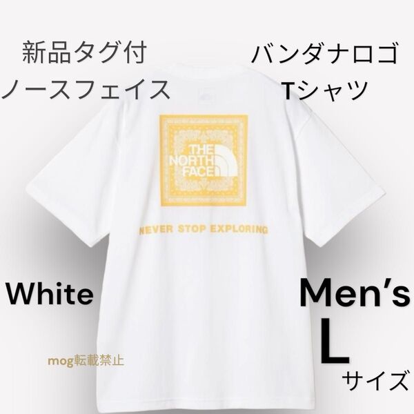 THE NORTH FACE 新品タグ付 ノースフェイス 半袖 【メンズLサイズ 】バンダナロゴTシャツ 白
