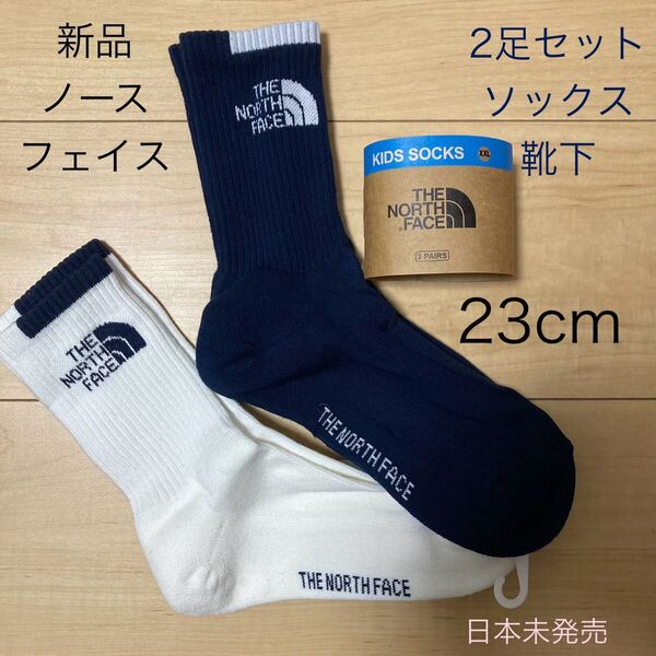 THE NORTH FACE 新品タグ付 ノースフェイス 2足セット 靴下 ソックス【23cm】