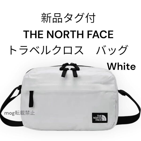 THE NORTH FACE 新品タグ付 ノースフェイス 【トラベルクロス ショルダーバッグ】ホワイト