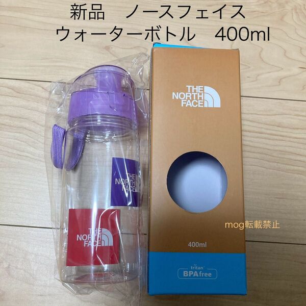 THE NORTH FACE 新品箱付き ノースフェイス 【ウォーターボトル 400ml】水筒 タンブラー