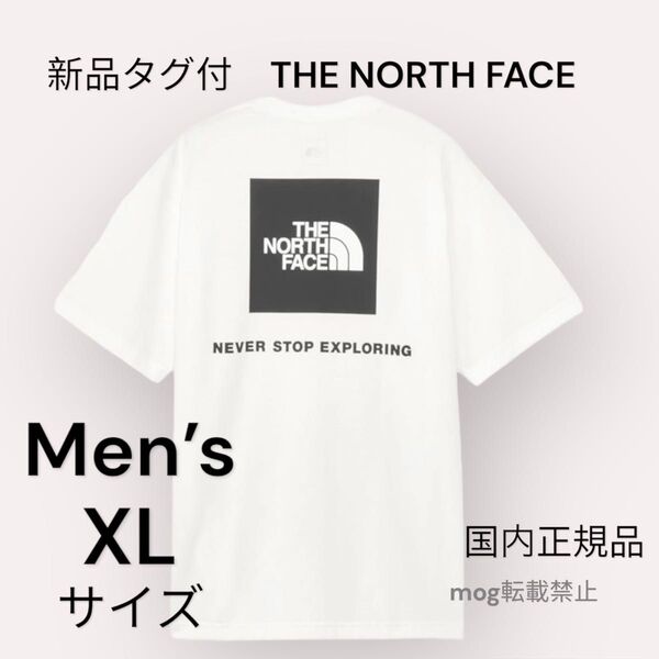 THE NORTH FACE 新品タグ付 ノースフェイス 半袖Tシャツ 【メンズXLサイズ 白】バックスクエアロゴ