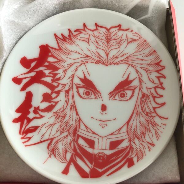 鬼滅の刃 柱展 豆皿 煉獄杏寿郎