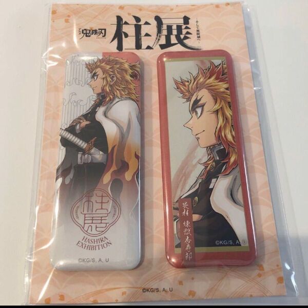 鬼滅 柱展 横ビジュアルスクエア缶バッジセット 煉獄杏寿郎