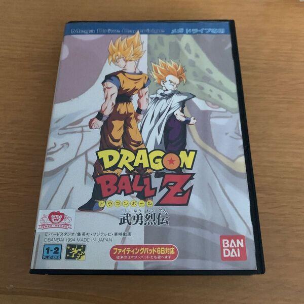 【MD】 ドラゴンボールZ 武勇烈伝 メガドライブ 説明書なし