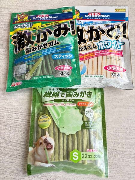 DoggyMan ドギーマン 犬用 歯みがきガム ホワイデント 3種類セット 激かみ