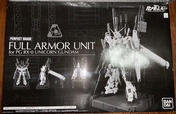 未使用未開封品 PG ユニコーンガンダム用 FA拡張 フルアーマー ユニット プレミアムバンダイ限定 1/60スケール