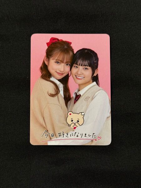 ランダム トレカ ちゅきべあ 今日好き ミーグリイベント 今日、好きになりました ③