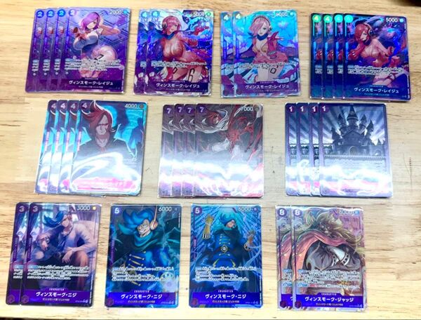 青紫レイジュ パラレル デッキパーツ ワンピースカード レイジュ イチジ ニジ ジェルマ王国 ジャッジ