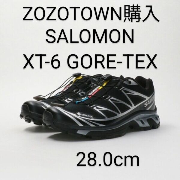 【新品国内正規品】SALOMON XT-6 GORE-TEX
