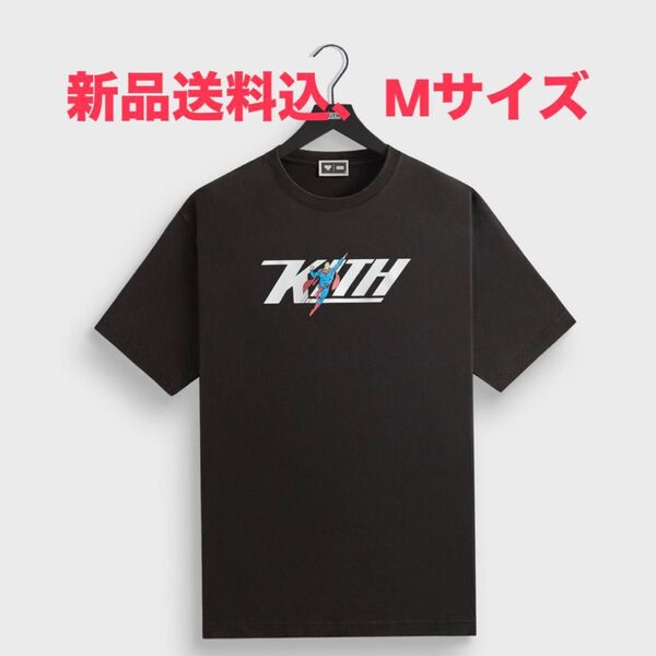 Kith x Superman Flight Vintage Tee Black スーパーマン Tシャツ