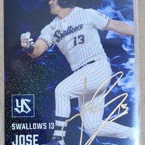 プロ野球チップスカード2025 スターカード 東京ヤクルトスワローズ ホセ・オスナ S-09 金箔押しサイン入り
