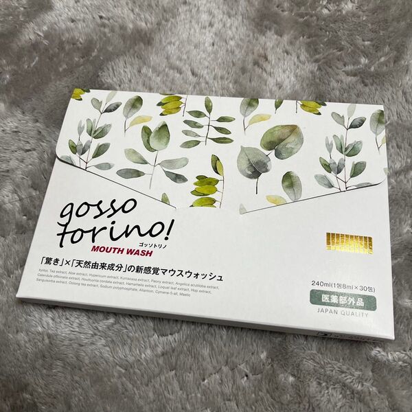 新品未開封 ゴッソトリノ マウスウォッシュ 30包