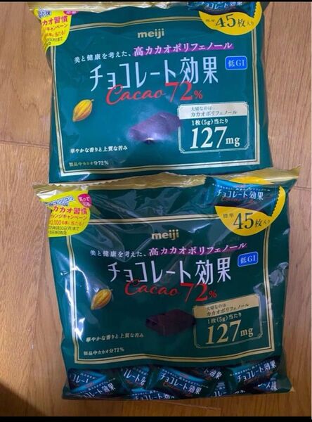 チョコレート効果 カカオ72% ×2袋