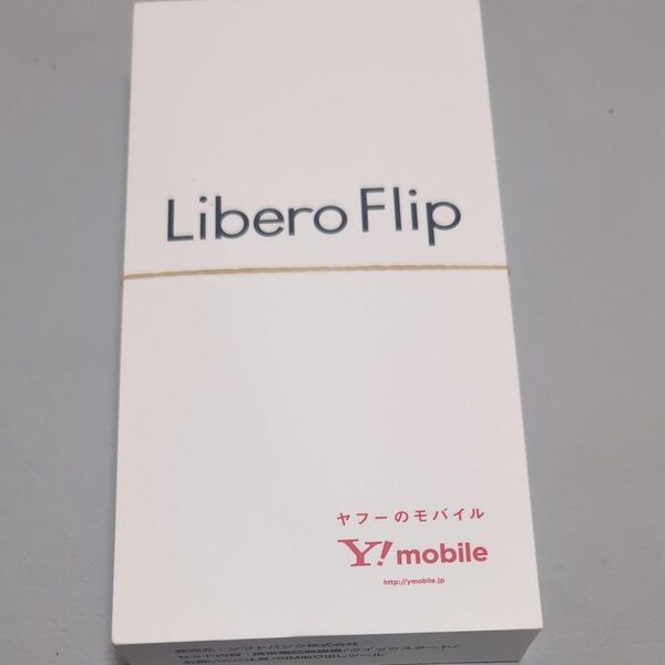 Libero Flip ワイモバイル ブルー