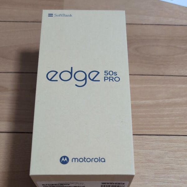 未使用 motorola edge 50s pro SIMフリー バニラクリーム ソフトバンク
