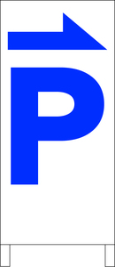  двусторонний подставка табличка [P правый .( синий )] общая длина примерно 100cm наружный возможно включая доставку 