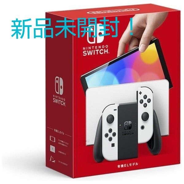 Nintendo Switch 有機ELモデル ホワイト新品未開封!