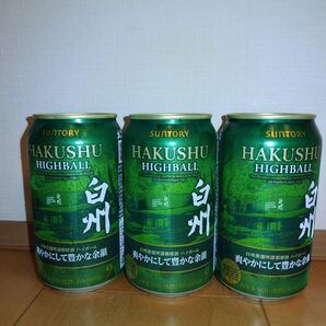 サントリー 白州蒸溜所謹製原酒 ハイボール缶 350ml 3缶セット