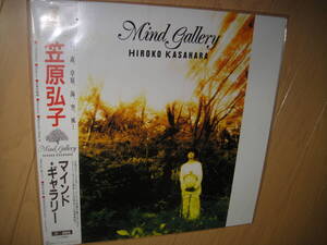 LD * Kasahara Hiroko *ma India * guarantee Lee * unopened goods 