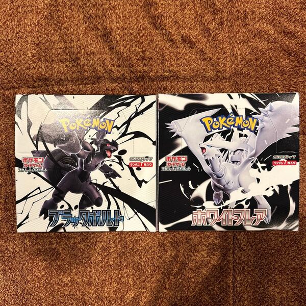 ブラックボルト ホワイトフレア 計2BOX ポケモンカード