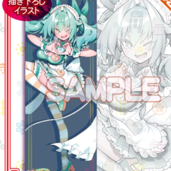「G-14 イヨ(ローシャンテメイド)」等身大タペストリー 麻雀ファイトガール 2周年記念くじ