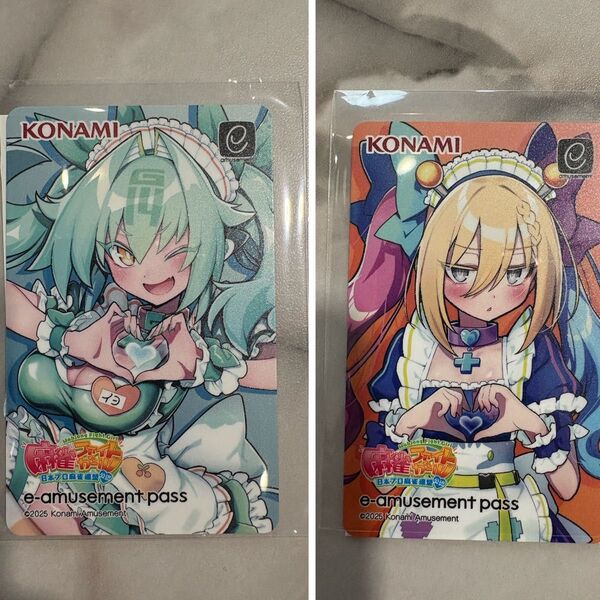 麻雀ファイトガール 2周年記念くじ イヨ トイトイ eamusement pass イーパス