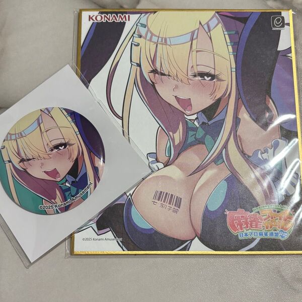 麻雀ファイトガール2周年記念くじ 色紙 缶バッジ ナナツノ・ツミレ