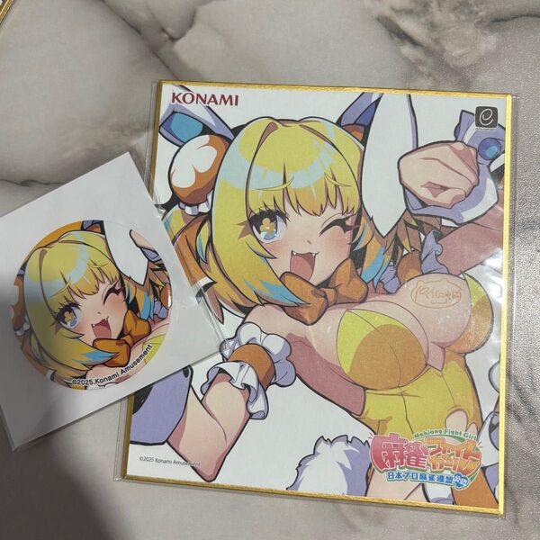 麻雀ファイトガール2周年記念くじ 色紙 缶バッジ パイン