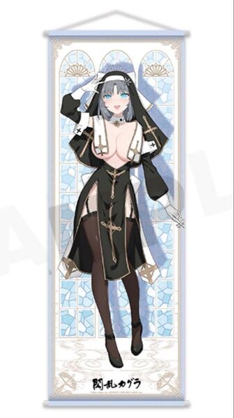 閃乱カグラ 爆乳ハイパーWEBくじ 7パイ目 A賞 雪泉 等身大タペストリー