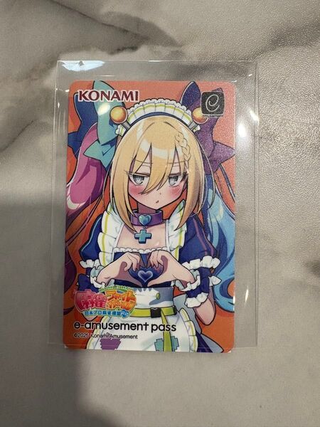 麻雀ファイトガール 2周年記念くじ トイトイ e amusement pass