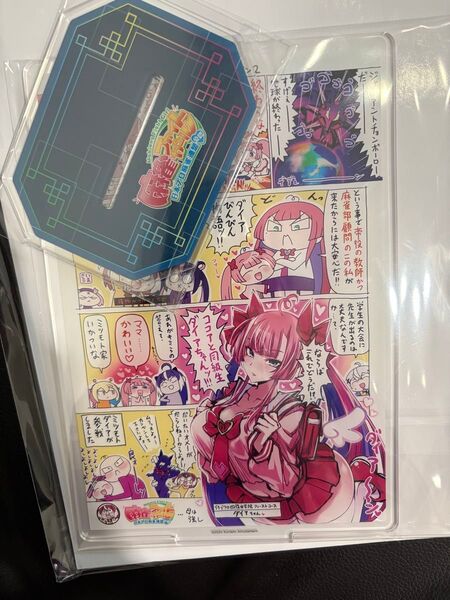 B賞 BIG アクリルスタンド ミツモト・ダイア がいっぱい くじ 麻雀ファイトガール