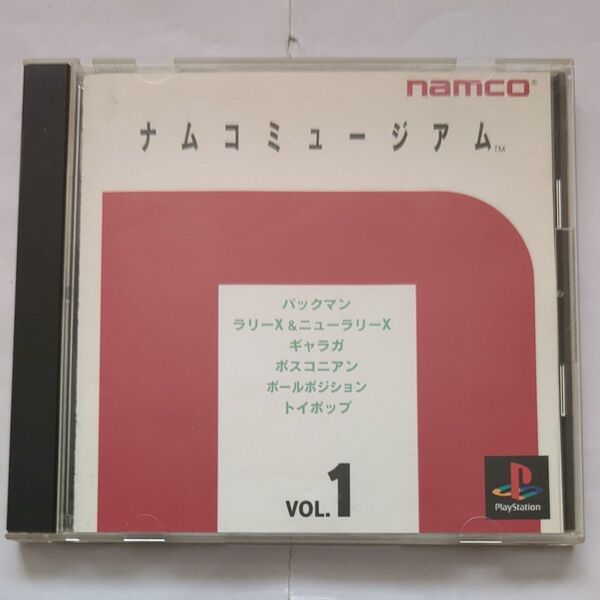 プレイステーション ナムコミュージアムVol.1 PS